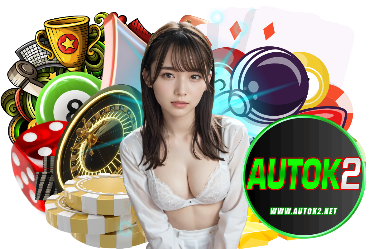 autok2 เว็บตรง